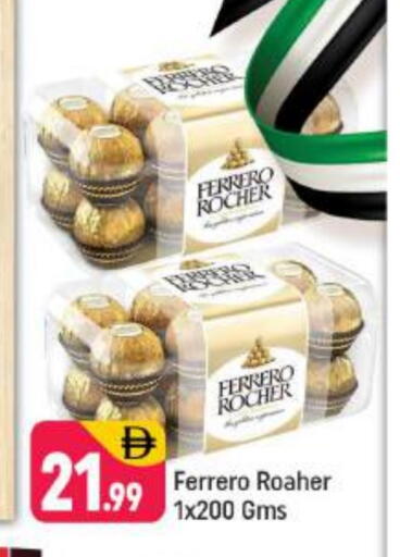 FERRERO ROCHER available at Shaklan  in UAE - Dubai