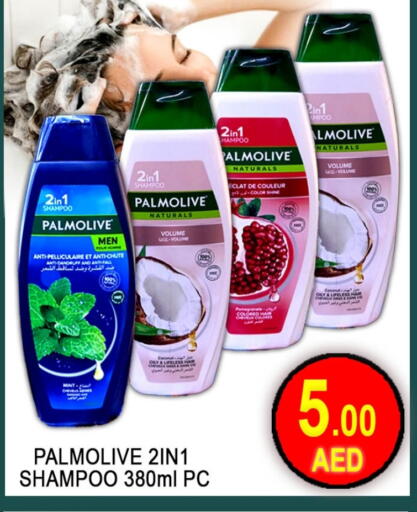 PALMOLIVE Shampoo / Conditioner available at Green Gift Department Store in UAE - Dubai