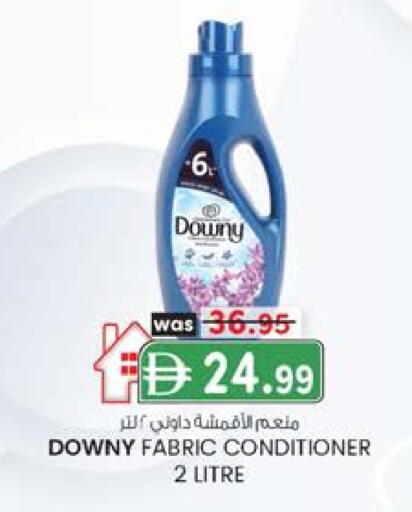 DOWNY Softener available at Al Safa in UAE - Abu Dhabi