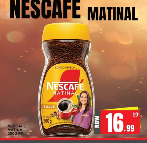 نسكافيه قهوة available at افري دي مول in الإمارات العربية المتحدة , الامارات - الشارقة / عجمان