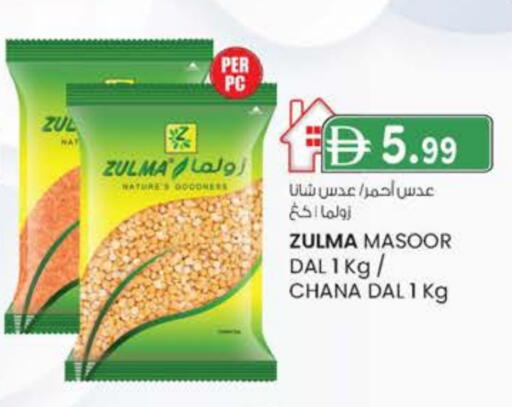 available at صفا اكسبريس سوبرماركت in الإمارات العربية المتحدة , الامارات - أبو ظبي