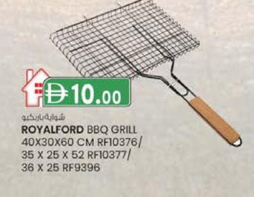 available at ك. الم. للتجارة in الإمارات العربية المتحدة , الامارات - الشارقة / عجمان