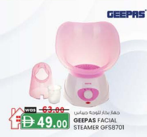 جيباس available at صفا اكسبريس سوبرماركت in الإمارات العربية المتحدة , الامارات - ٱلْعَيْن‎