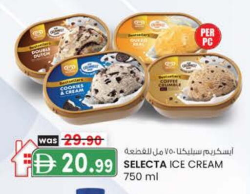 available at الصفا in الإمارات العربية المتحدة , الامارات - ٱلْعَيْن‎