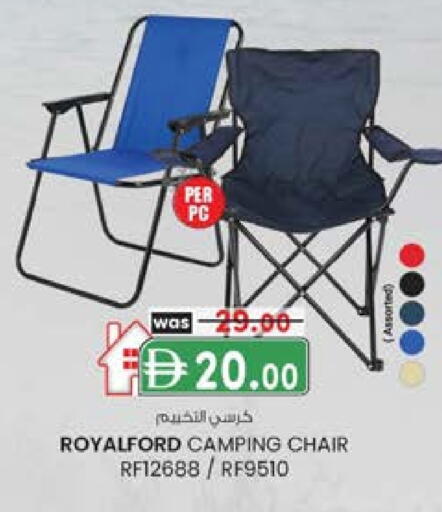 available at K M Trading  in UAE - Fujairah