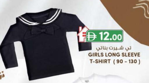 available at ك. الم. للتجارة in الإمارات العربية المتحدة , الامارات - أبو ظبي