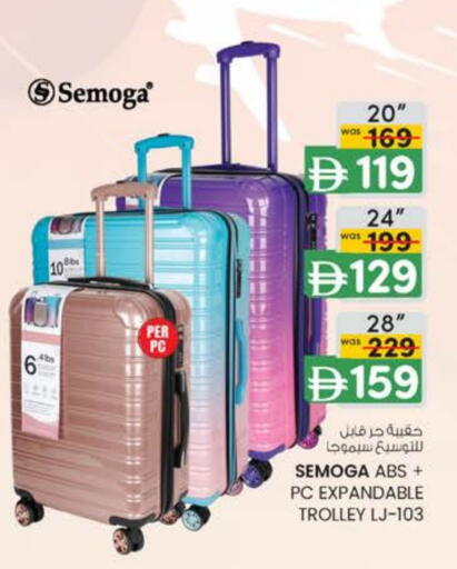 عربة available at الصفا in الإمارات العربية المتحدة , الامارات - ٱلْعَيْن‎