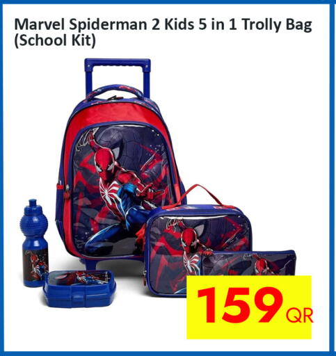 available at CELL PLANET PHONES in Qatar - Al Shamal