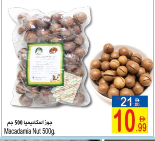 available at سن اند ساند هايبر ماركت ذ.م.م in الإمارات العربية المتحدة , الامارات - رَأْس ٱلْخَيْمَة