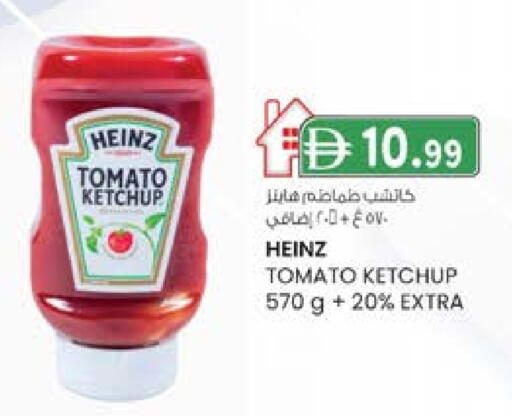 هاينز كاتشب الطماطم available at صفا اكسبريس سوبرماركت in الإمارات العربية المتحدة , الامارات - أبو ظبي