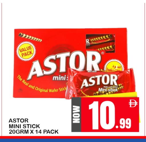 available at Everyday Mall in UAE - Sharjah / Ajman