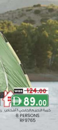 available at ك. الم. للتجارة in الإمارات العربية المتحدة , الامارات - أبو ظبي