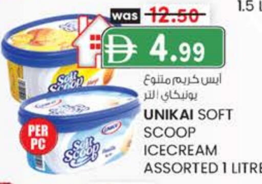 available at صفا هايبر in الإمارات العربية المتحدة , الامارات - ٱلْعَيْن‎