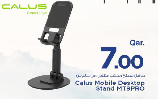 available at Mark & Save  in Qatar - Al-Shahaniya