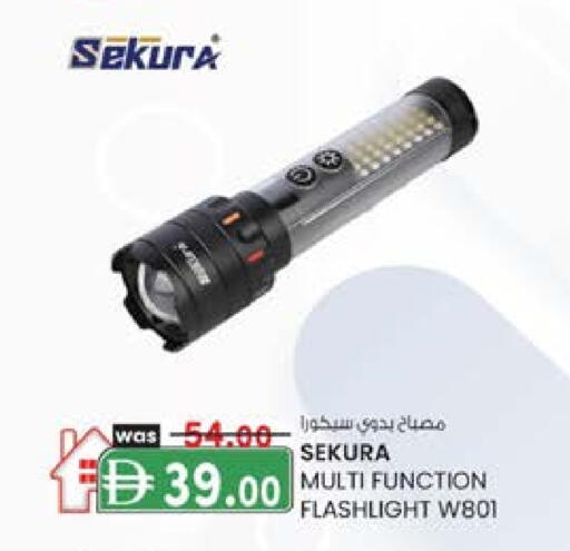 available at ك. إم. هايبرماركت in الإمارات العربية المتحدة , الامارات - الشارقة / عجمان