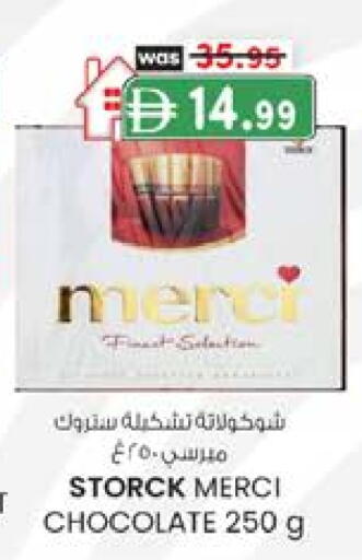 available at K.M Hypermarket in UAE - Al Ain