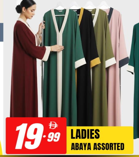 available at افري دي مول in الإمارات العربية المتحدة , الامارات - الشارقة / عجمان