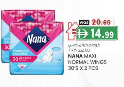 نانا available at صفا هايبر in الإمارات العربية المتحدة , الامارات - ٱلْعَيْن‎