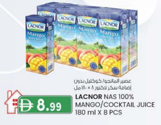 لكنور available at صفا اكسبريس سوبرماركت in الإمارات العربية المتحدة , الامارات - أبو ظبي