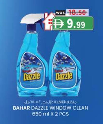 BAHAR Glass Cleaner available at Al Safa in UAE - Abu Dhabi