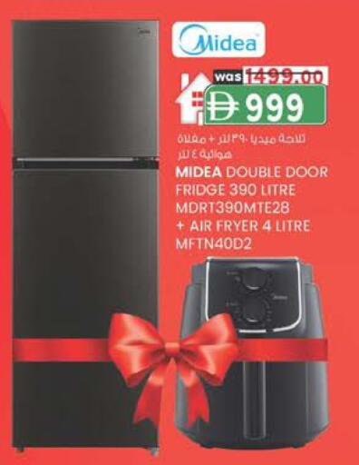 ميديا ثلاجة available at صفا اكسبريس سوبرماركت in الإمارات العربية المتحدة , الامارات - أبو ظبي