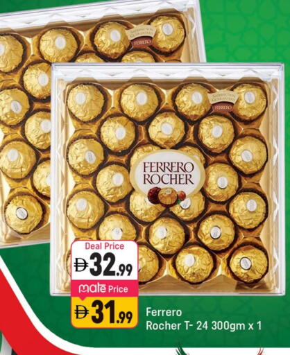FERRERO ROCHER available at Shaklan  in UAE - Dubai
