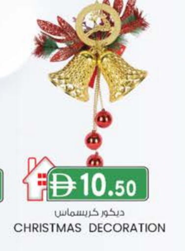 available at Safa Hyper in UAE - Al Ain