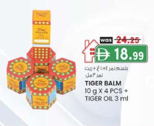 TIGER BALM available at K M Trading  in UAE - Fujairah