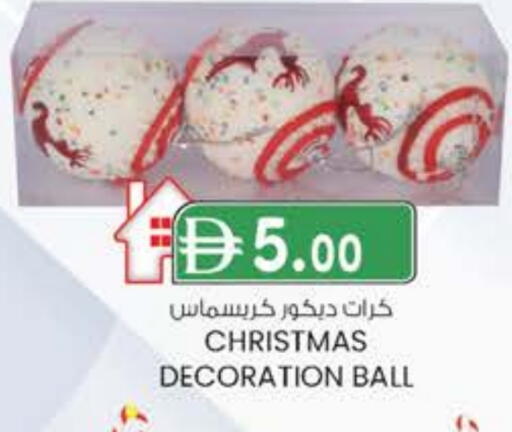 available at صفا هايبر in الإمارات العربية المتحدة , الامارات - ٱلْعَيْن‎