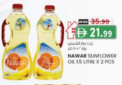 NAWAR Sunflower Oil available at Safa Hyper in UAE - Al Ain