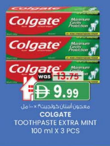 كولجيت معجون أسنان available at صفا هايبر in الإمارات العربية المتحدة , الامارات - ٱلْعَيْن‎
