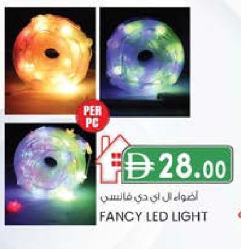 available at ك. الم. للتجارة in الإمارات العربية المتحدة , الامارات - ٱلْفُجَيْرَة‎