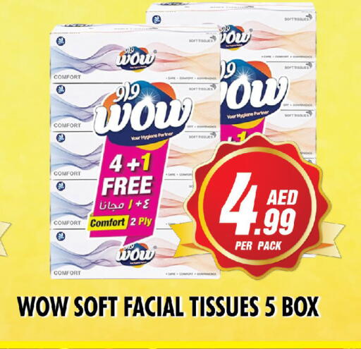 available at نايت تو نايت in الإمارات العربية المتحدة , الامارات - دبي