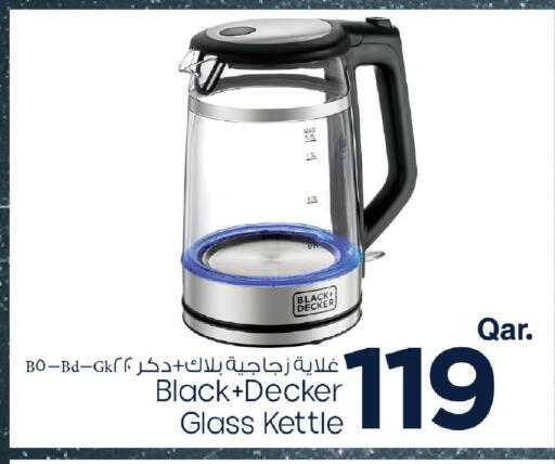 بلاك + ديكر  غلاية available at مارك & سيف in قطر - أم صلال