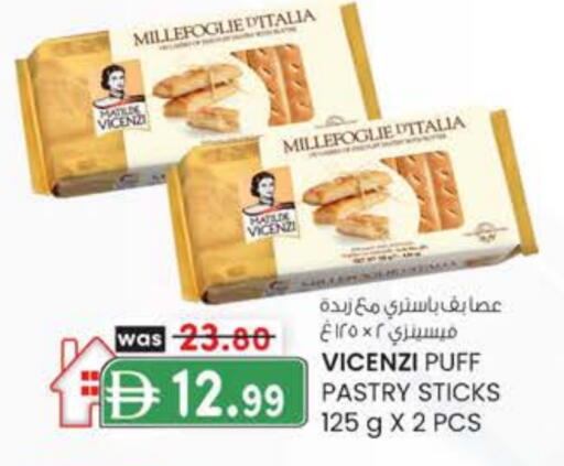 available at K M Trading  in UAE - Abu Dhabi