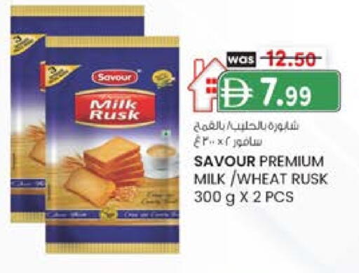 available at K M Trading  in UAE - Dubai