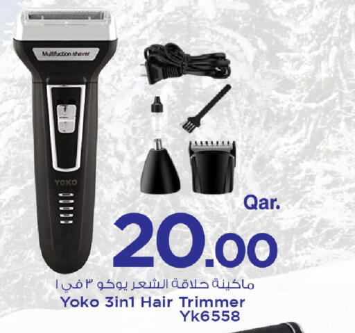Hair Remover  available at Mark & Save  in Qatar - Al Shamal