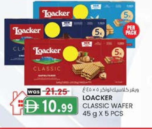 available at ك. الم. للتجارة in الإمارات العربية المتحدة , الامارات - الشارقة / عجمان