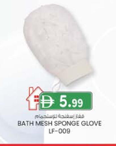 مساعد التنظيف available at ك. الم. للتجارة in الإمارات العربية المتحدة , الامارات - الشارقة / عجمان