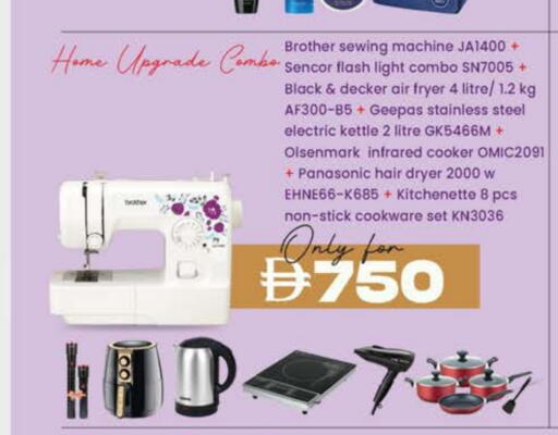 GEEPAS Air Fryer available at K.M Hypermarket in UAE - Abu Dhabi