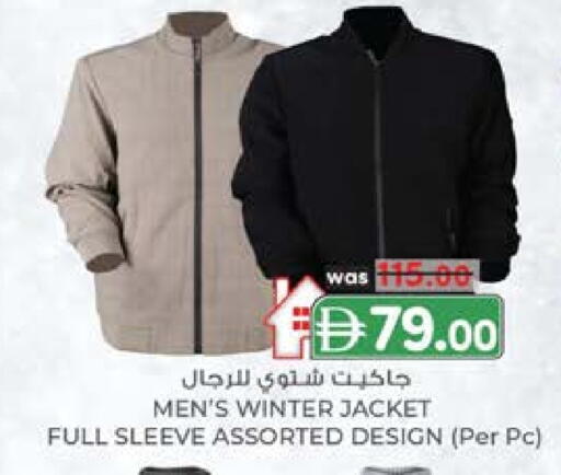 available at ك. الم. للتجارة in الإمارات العربية المتحدة , الامارات - ٱلْفُجَيْرَة‎