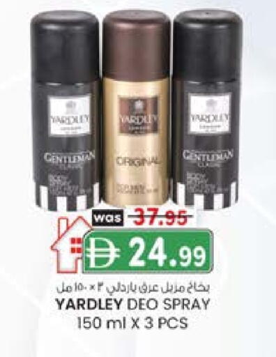 YARDLEY available at K M Trading  in UAE - Fujairah