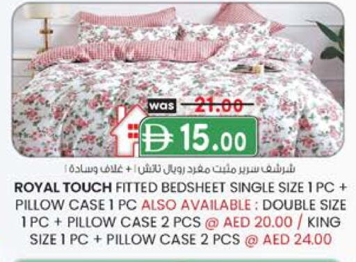 available at ك. إم. هايبرماركت in الإمارات العربية المتحدة , الامارات - ٱلْعَيْن‎