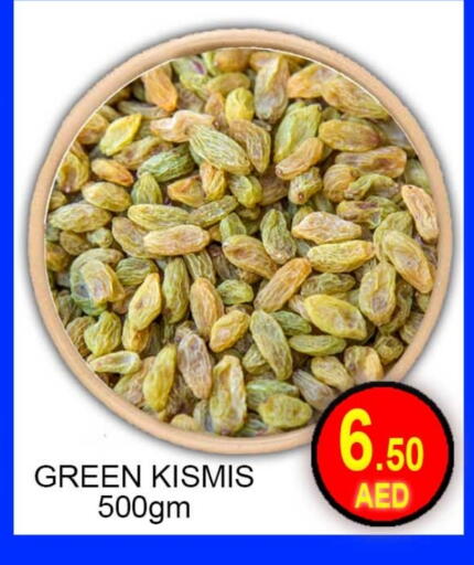 available at جرين جيفت متجر أقسام in الإمارات العربية المتحدة , الامارات - دبي