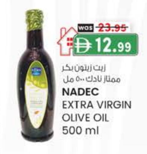 نادك زيت الزيتون البكر available at صفا اكسبريس سوبرماركت in الإمارات العربية المتحدة , الامارات - ٱلْعَيْن‎