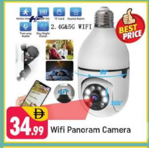 available at Shaklan  in UAE - Dubai