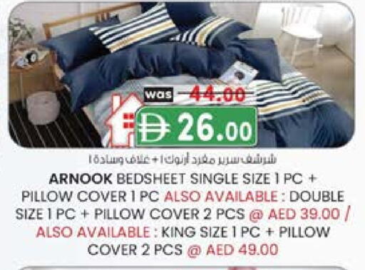 available at ك. الم. للتجارة in الإمارات العربية المتحدة , الامارات - ٱلْفُجَيْرَة‎