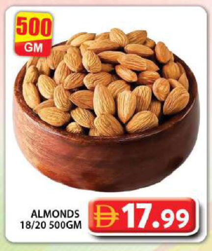 available at Grand Hyper Market in UAE - Dubai