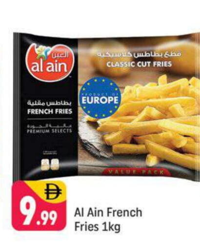 available at Shaklan  in UAE - Dubai