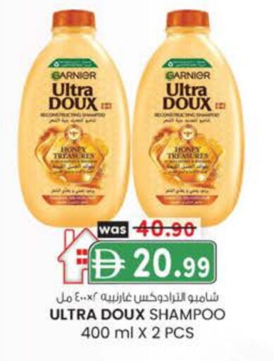 GARNIER Shampoo / Conditioner available at Safa Express Supermarket in UAE - Abu Dhabi
